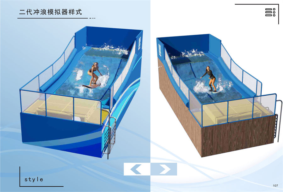 移動(dòng)滑板沖浪